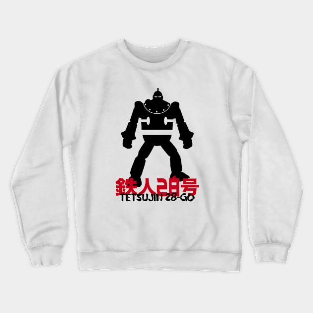 GIGANTOR Tetsujin 28-go - Brushed name/kanji Crewneck Sweatshirt by KERZILLA